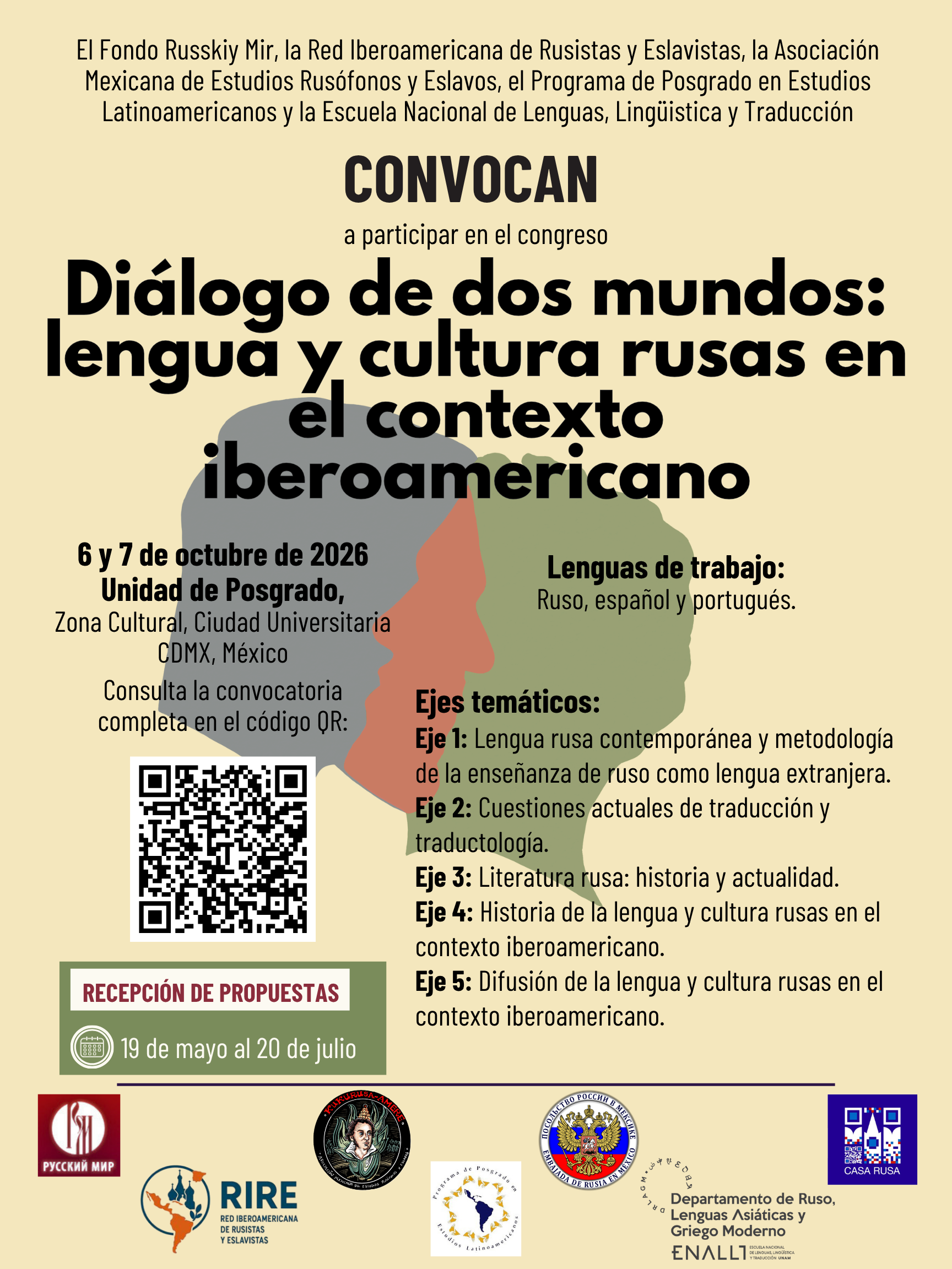 Banner oficial de la convocatoria